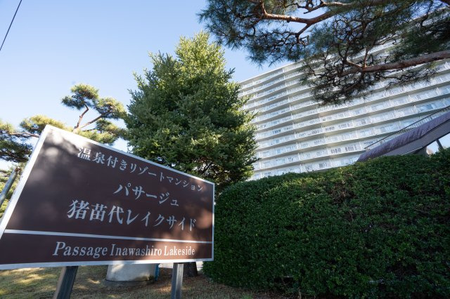 パサージュ猪苗代レイクサイド　8階の外観