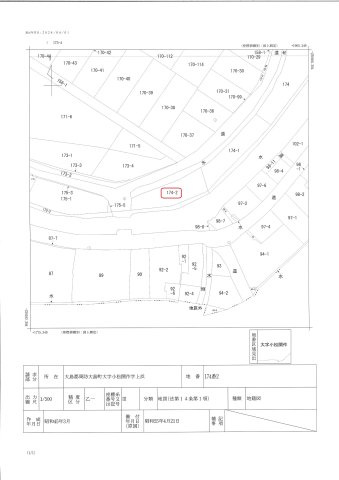 【土地図】 | 周防大島・小松開作