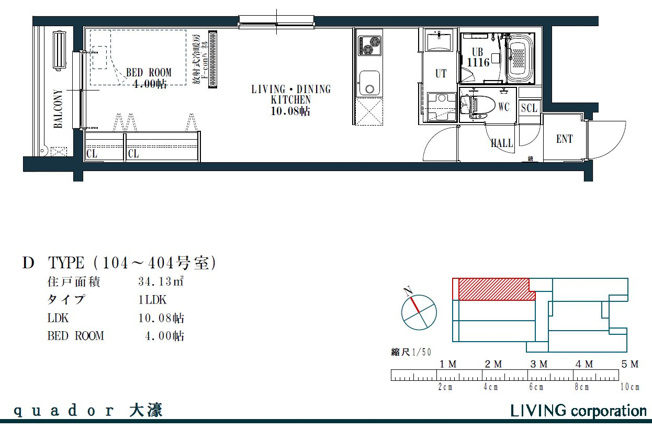 【間取り】 | quador大濠 | 現況優先。
