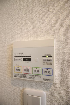 【設備】 | ルミエール | 浴室乾燥機