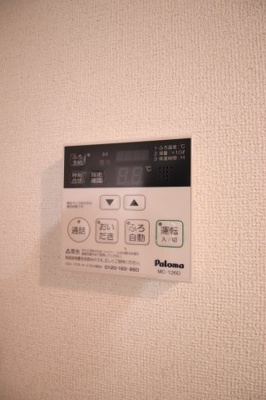 【設備】 | ルミエール | 給湯