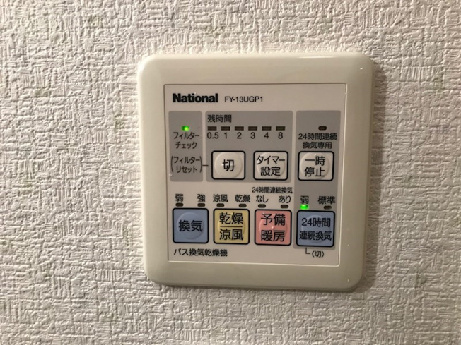 【設備】カスタリア一番町EAST