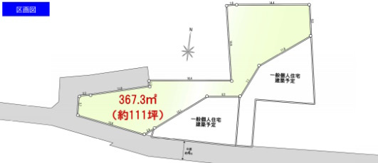 敷地面積111坪　売地　狭山市上奥富の土地図|区画図　敷地面積111坪！建築条件なし！広々間口！南道路！　