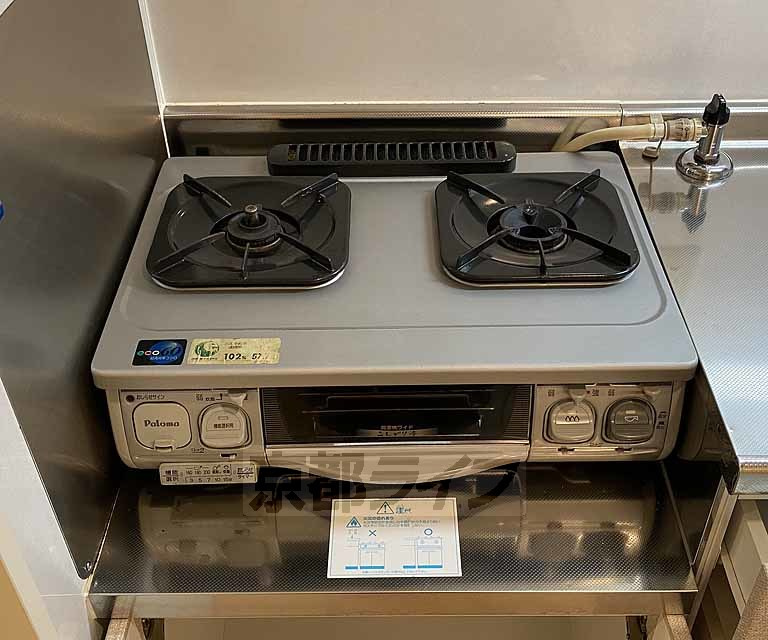 御所南１００の設備|2口コンロ