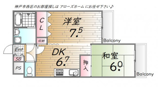 【間取り】
