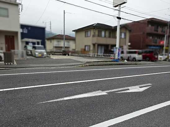 【前面道路含む現地写真】