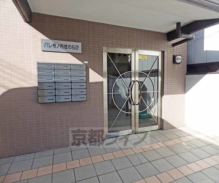 西陣の中のエントランス