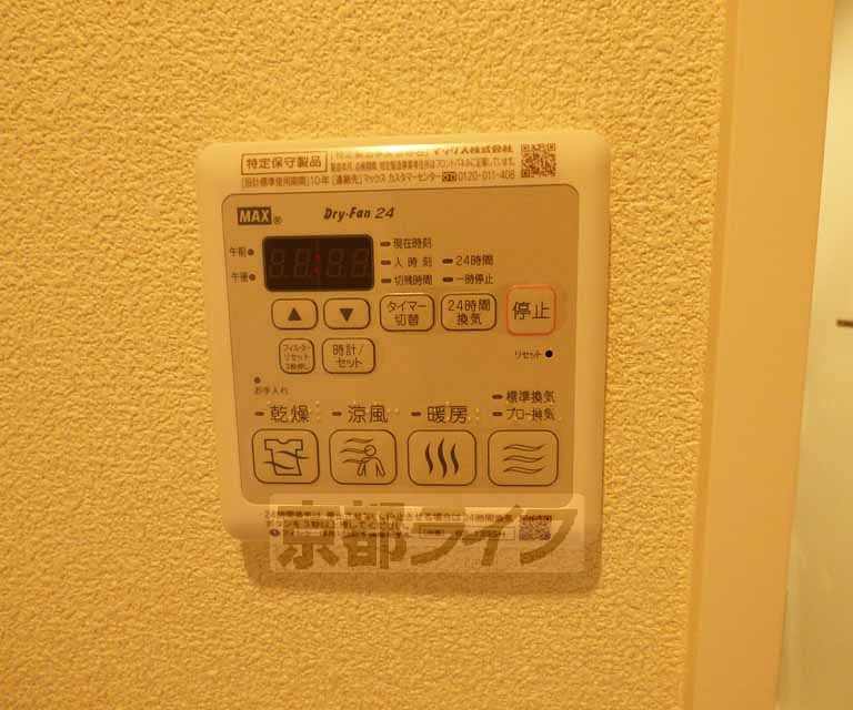 メゾングレイスの設備