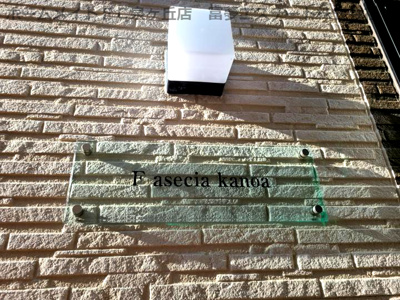 【エントランス】 | F asecia kanoa（エフアセシアカノア）