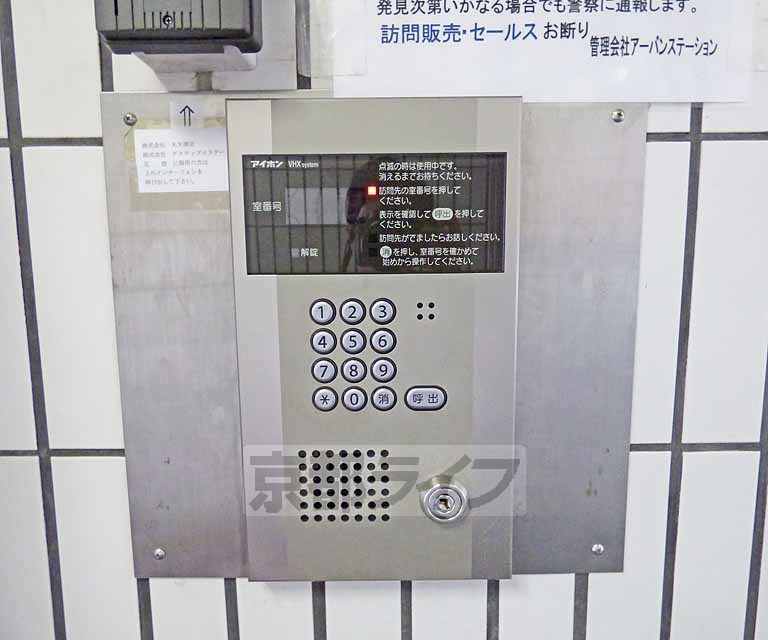 グランパレのセキュリティ|オートロック付です。