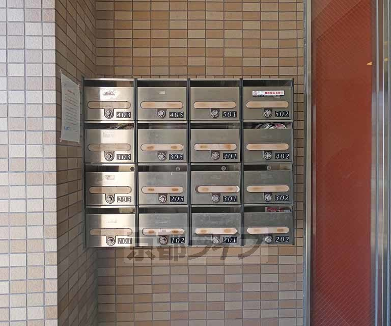 ノースカナル紫明のその他共用部分|集合ポストです