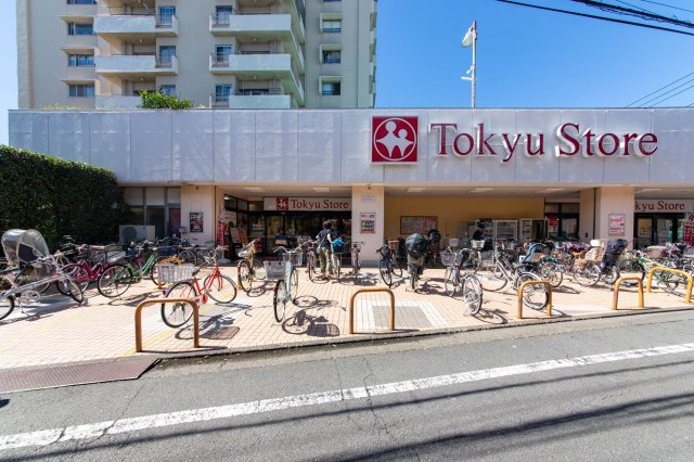 【周辺】 | テラスハウスヴィップ東長崎 | 東長崎駅前には東急ストア東長崎店があります
