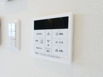 【設備】 | ハーモニーテラス開平町