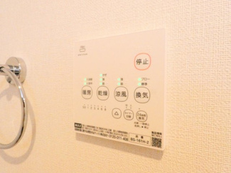 【内装】 | ハーモニーテラス開平町