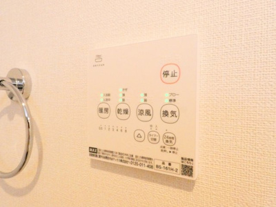 【内装】 | ハーモニーテラス開平町