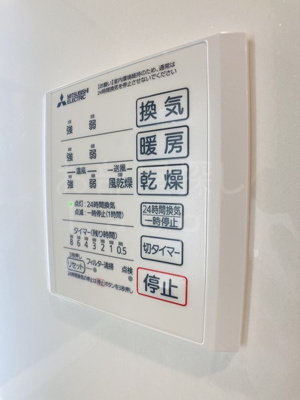 【設備】 | ブランポルテ