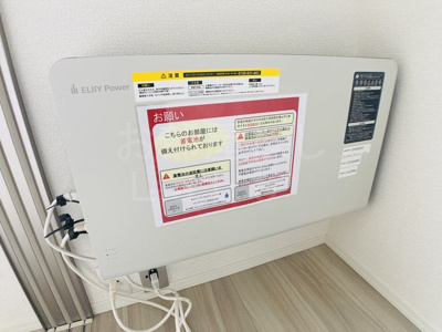 【設備】 | ブランポルテ