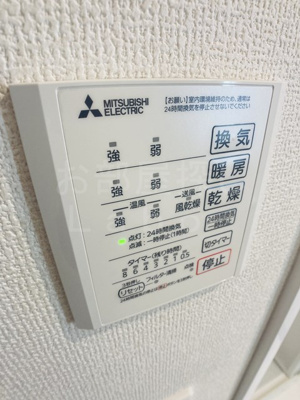 【設備】 | ブランポルテ