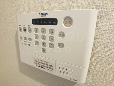 【セキュリティ】 | ブランポルテ