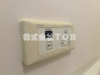 【設備】 | サンセリテ調布 | 給湯リモコン　バスルーム