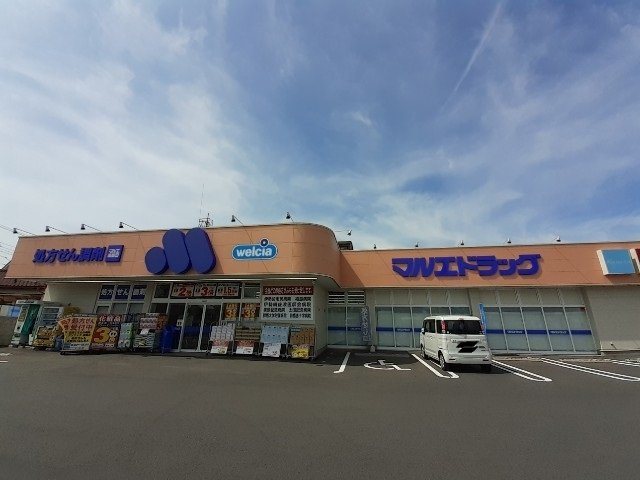 【周辺】 | 昭和エクセランマンション | マルエドラッグ昭和店まで220m
