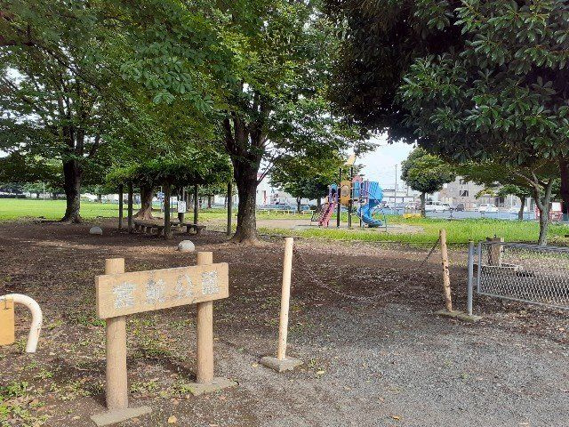 【周辺】 | 昭和エクセランマンション | 宮前公園まで550m