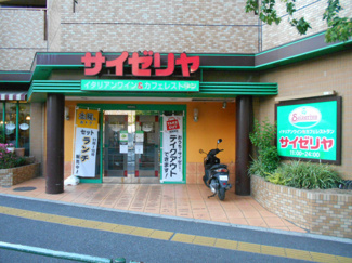 サイゼリヤ西早稲田店まで800ｍ