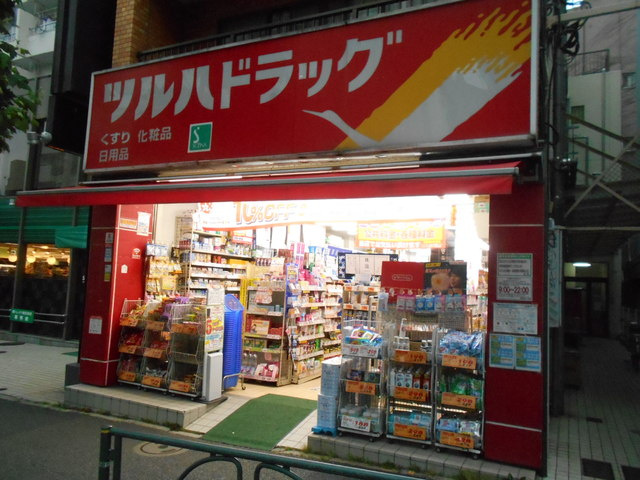 ツルハドラッグ早稲田店まで400ｍ