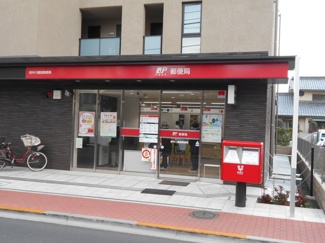 郵便局