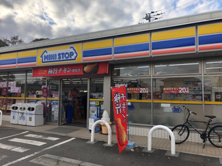 ミニストップ茅ヶ崎堤店まで300ｍ