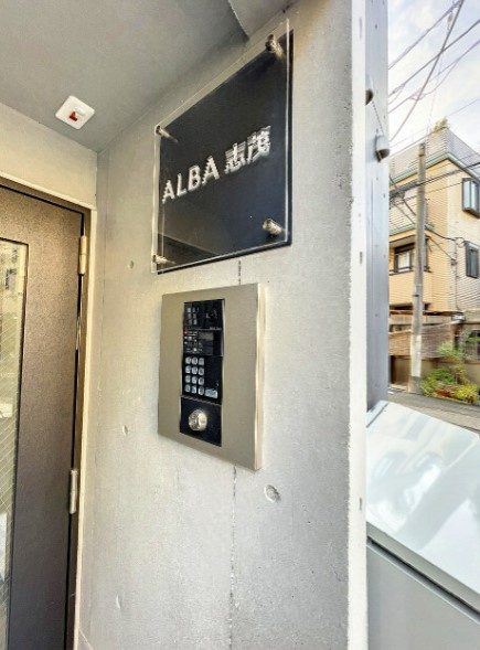 ALBA志茂のエントランス