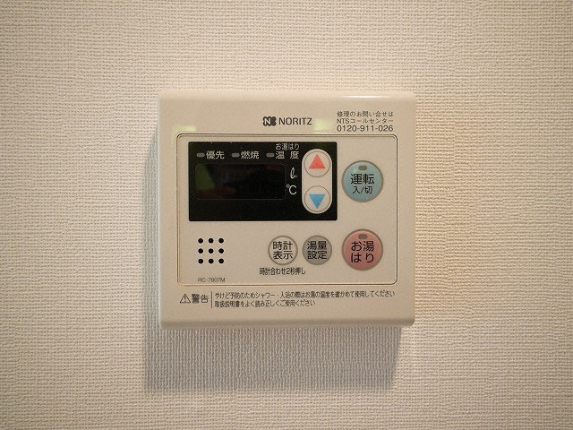 レジデンス京橋スクエア(旧ルクレ京橋)の設備