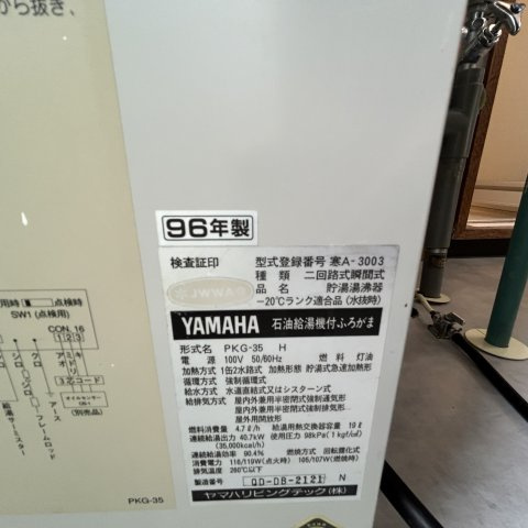 室蘭市幌萌町３４－４０戸建のその他