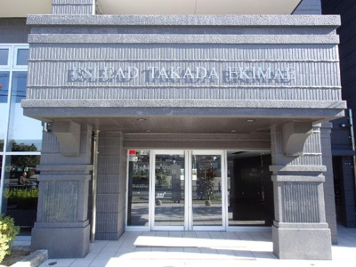 【エントランス】 | エスリード高田駅前