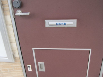 【その他】 | レオパレスガーデン