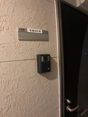 【玄関】 | コーポLSR