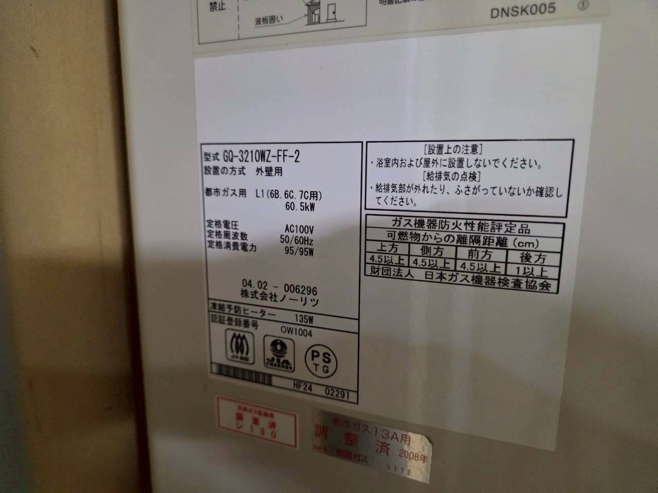 パステルパーク　141㎡（42坪）のその他