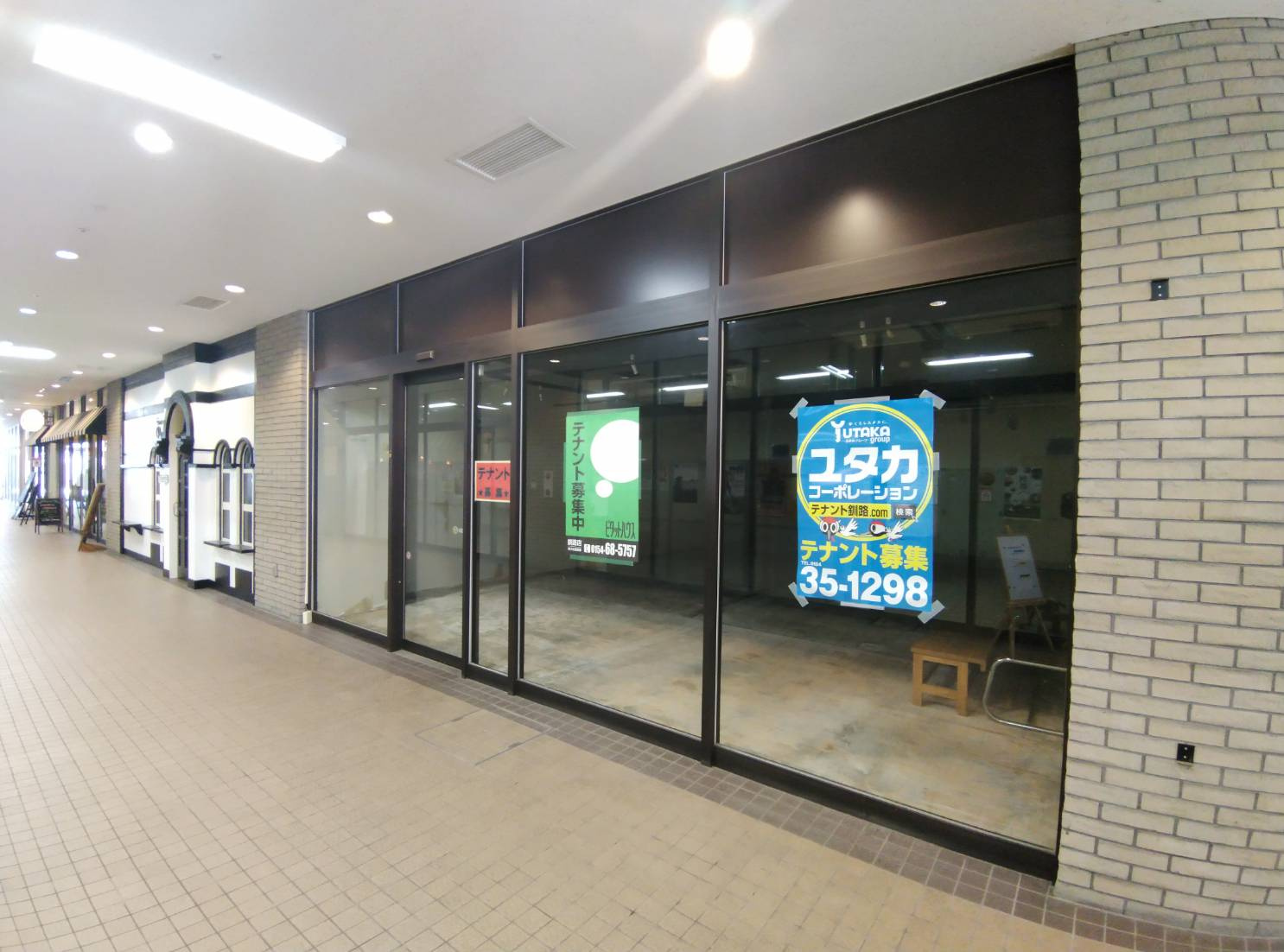 パステルパークのロビー