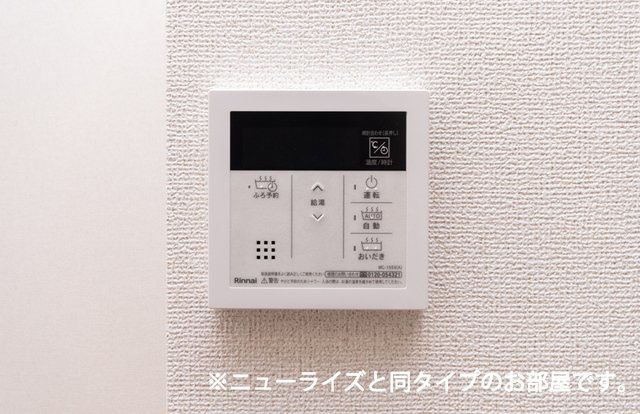 Ｒｏｗａｎの設備