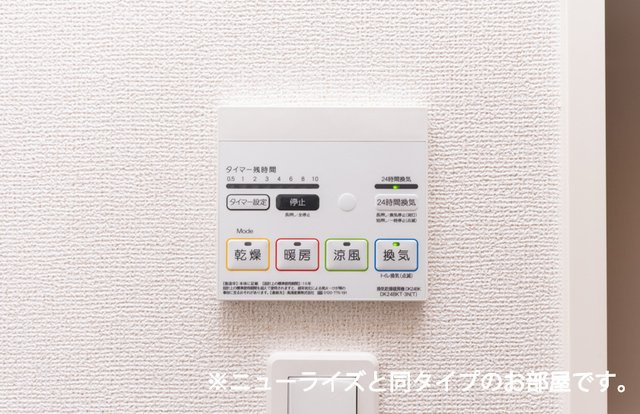 Ｒｏｗａｎの設備