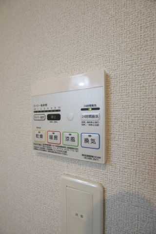 【設備】 | 野尻町戸建A棟 | 浴室乾燥機