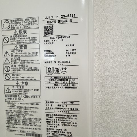 koco a paletteのセキュリティ