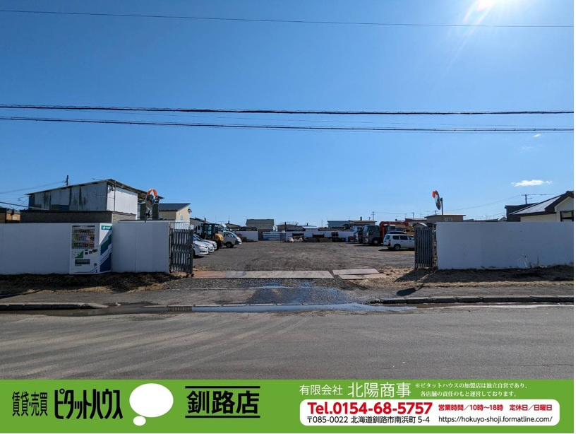 鶴野東3丁目　売土地