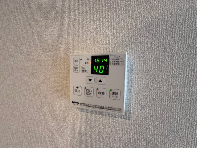 【設備】 | シャルマン
