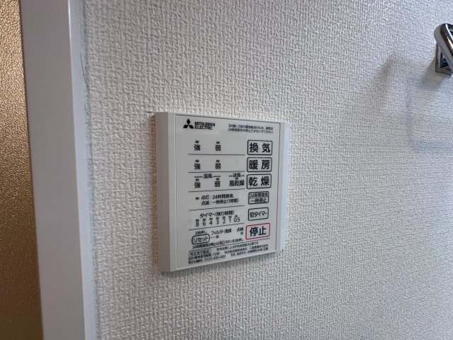 【設備】 | シャルマン