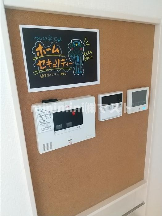ＫＳＣのセキュリティ