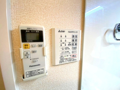 【設備】 | Maison de Hills