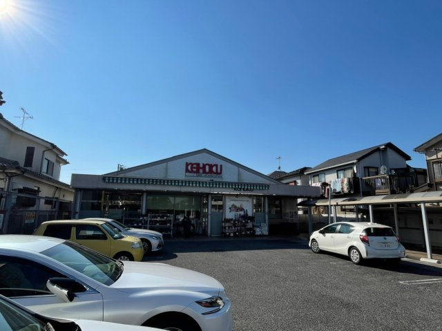 松戸市中金杉4丁目新築戸建【小金北小学校：8分】の周辺|KEIHOKUスーパーまで750ｍ