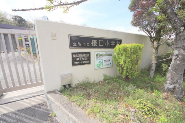 セレーノ・デ生駒の周辺|小学校「生駒市立俵口小学校まで1454m」