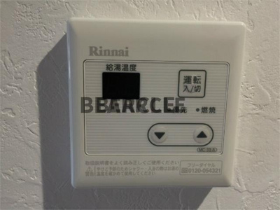 【設備】 | ブリエ五条大宮